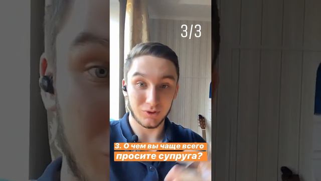 14 запись 5 языков любви смотреть онлайн