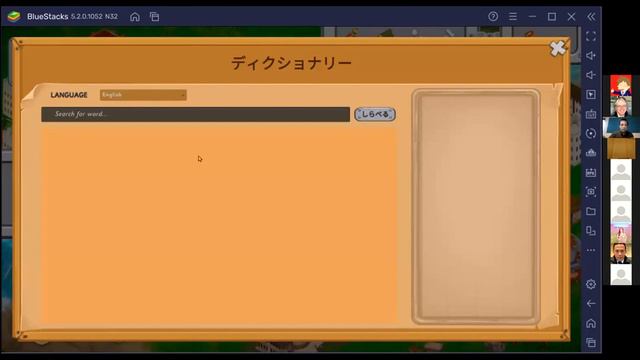 ‘Level up ‘Finding Out’ with the Gamerize Dictionary’ смотреть онлайн