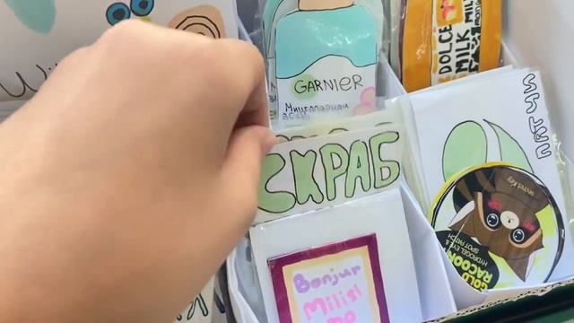 ?обзор на мою бумажную косметику?/бумажная косметика смотреть онлайн