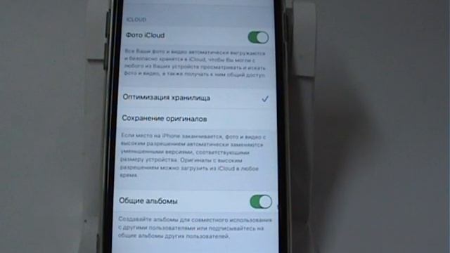 Если фото и видео занимают много места в iCloud смотреть онлайн