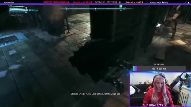 ❤ 🎮Я ужас летящий на крыльях ночи, я пожиратель тьмы!🎮❤ смотреть онлайн