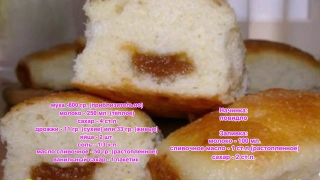 Заливные булочки с начинкой смотреть онлайн
