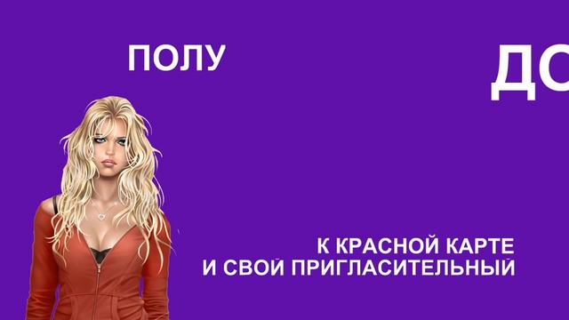 Семицветик Финансовая взаимопомощь смотреть онлайн