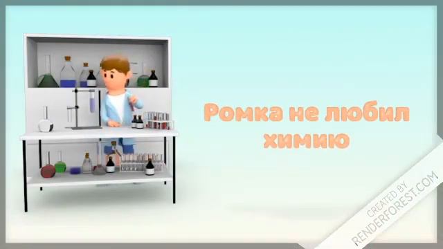 ИСТОРИЯ ПРО САНЮ НОМЕР 4 смотреть онлайн