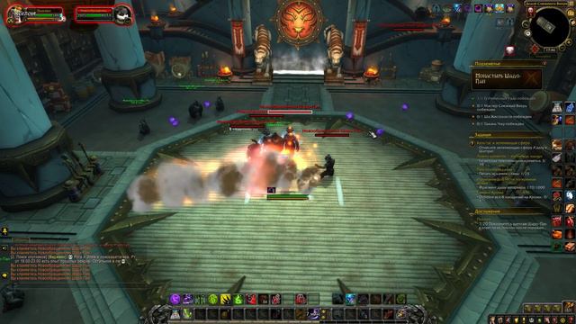 World Of Warcraft - Поклон (соло ) Достижение