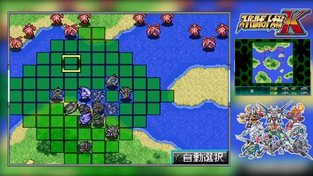 Super Robot Wars K - Walkthrough - Scenario 15B (Tatsumiya) [Soaring Sky ~ Sacrifice - Part 1] смотреть онлайн