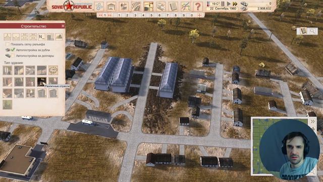 Workers & Resources: Soviet Republic в 2021. смотреть онлайн