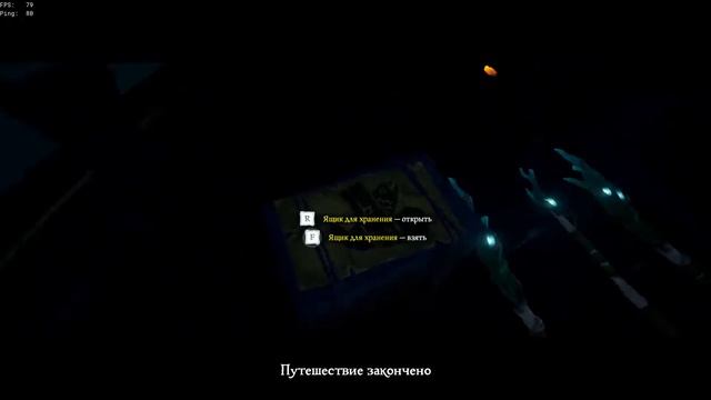 Катаем в Sea of Thieves сокровища златодержцев смотреть онлайн