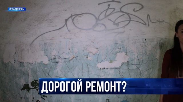 СЮЖ РЕМОНТ ДОМОВ 05 21 смотреть онлайн