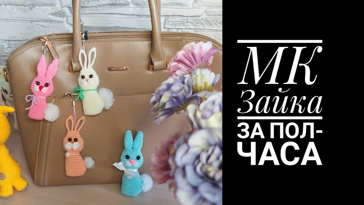МК Зайка за пол-часа крючком смотреть онлайн