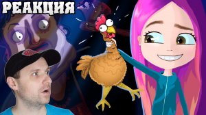 КУРИНЫЕ ИСТОРИИ про соседей (5).Анимация Реакция на Настик
