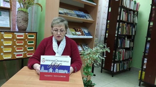 Славный город Нижний Новгород! Вып.1 смотреть онлайн