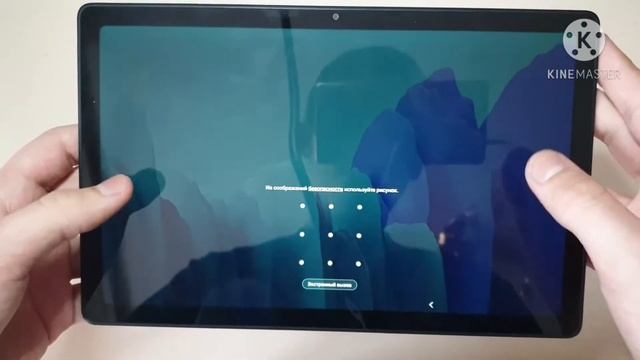 #samsung #tab #A7 обзор на планшет Samsung Galaxy Tab A7 2020 смотреть онлайн