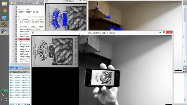 find objects ORB+BRISK смотреть онлайн