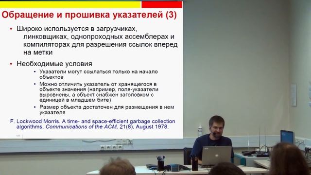 Олег Плисс — Виртуальные машины. Часть 4 смотреть онлайн