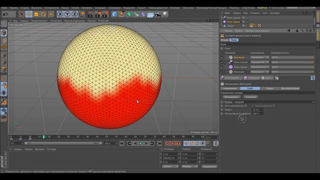 Redshift - Materials,Vertex Map for morphing | Tutorial Часть#1 смотреть онлайн