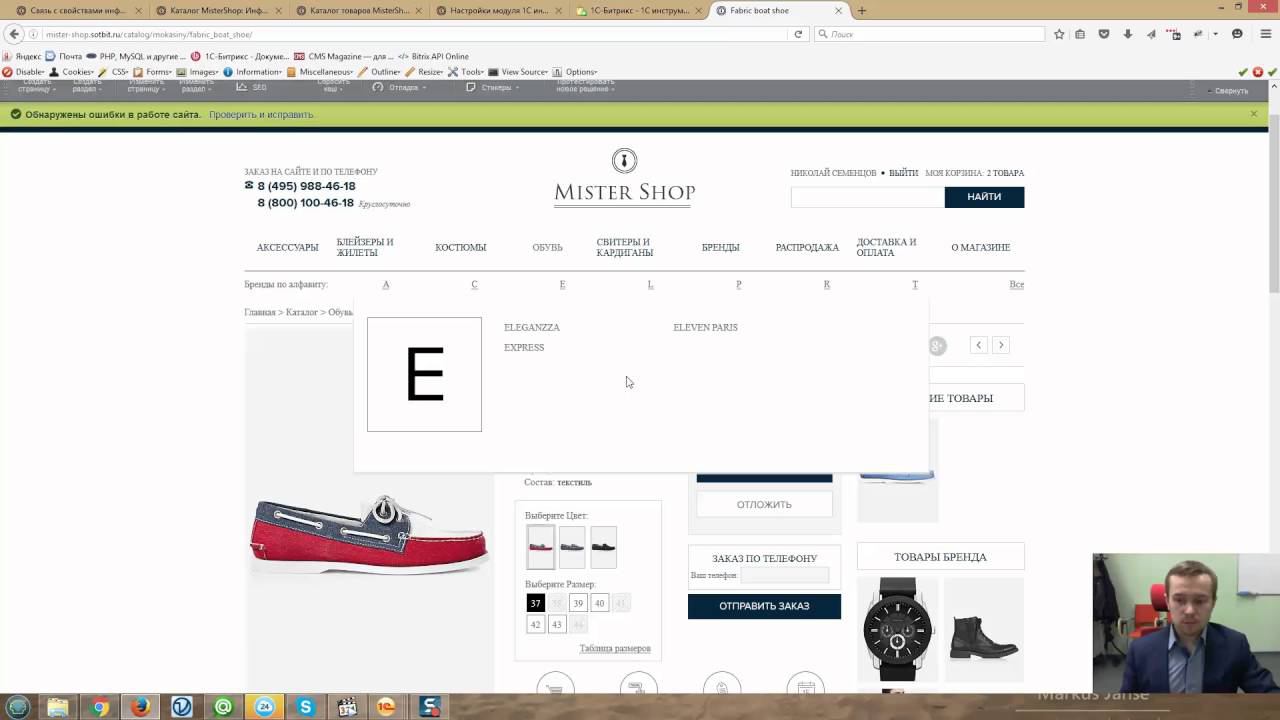 1С Инструменты: Характеристики торговых предложений элементы инфоблока смотреть онлайн