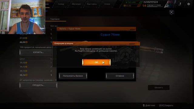 Crossout - Free to Play MMO action game смотреть онлайн