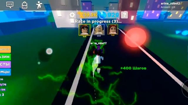 Ledgens of speed |ЛЕГЕНДЫ СКОРОСТИ|ROBLOX по русски смотреть онлайн