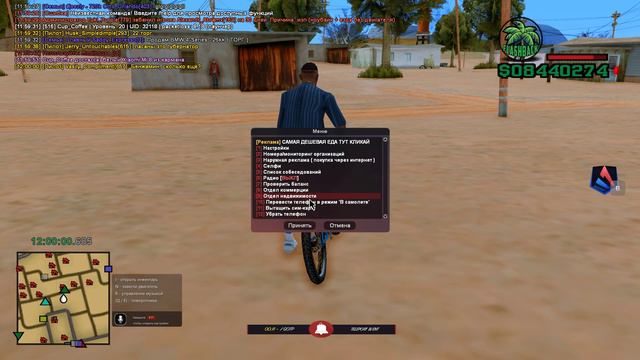 Кто такой - Мастер