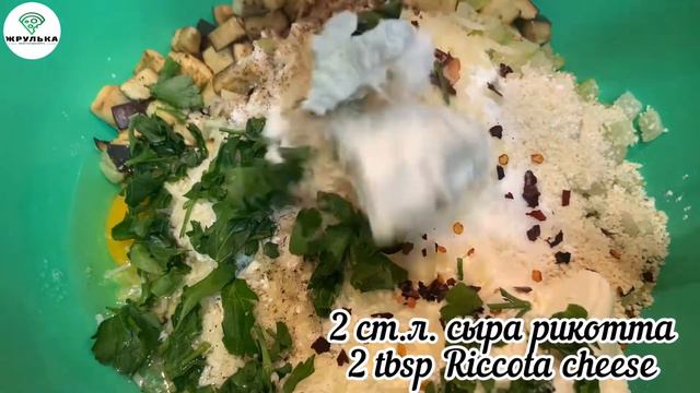 Шарики из баклажанов/Eggplant balls смотреть онлайн