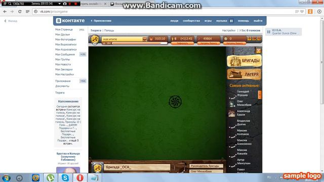 30 марта 2014 урон в бригаде тюряга смотреть онлайн