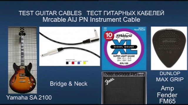 TEST Guitar Cables. Lava - VOVOX - Fender - Mrcable.guitar Yamaha SA 2100. amp Fender FM65 смотреть онлайн