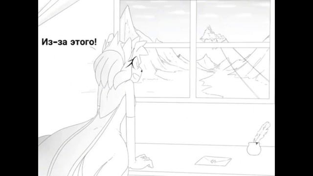 SonAmy Comic - THotE (27) (RUS- перевод)