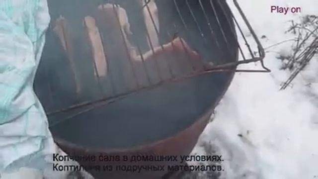 Сало копченое Коптильня из подручных материалов за 10 минут смотреть онлайн