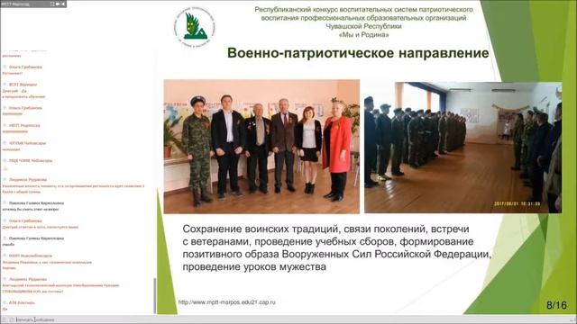 Шолина Татьяна Александровна смотреть онлайн