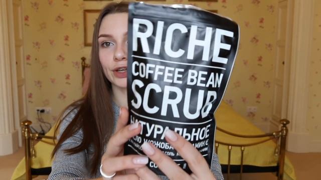 SWEET 16// ПОДАРКИ НА ДЕНЬ РОЖДЕНИЯ!! // HB PRESENTS смотреть онлайн