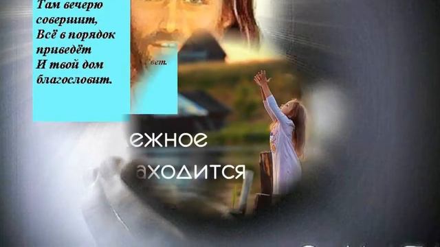 Воскресенье Божий день смотреть онлайн
