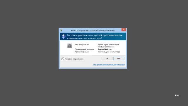 URL заблокирован SpIDer Gate — Dr Web 10: настройка белого списка