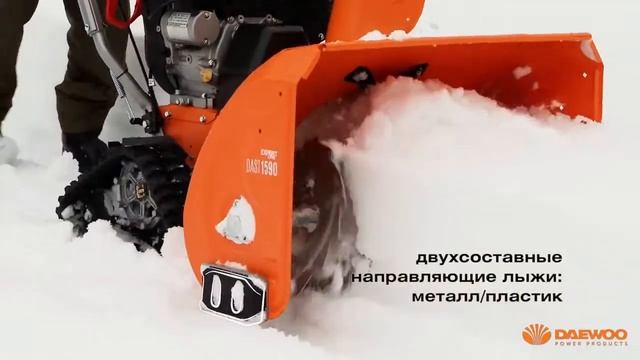 Бензиновый гусеничный снегоуборщик DAEWOO DAST 1590 в работе смотреть онлайн