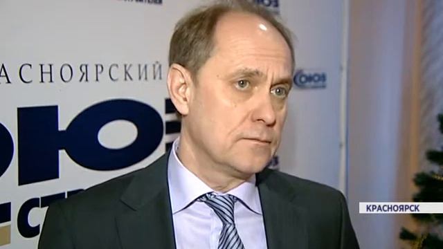 Строители Красноярского края подвели предварительные итоги года смотреть онлайн