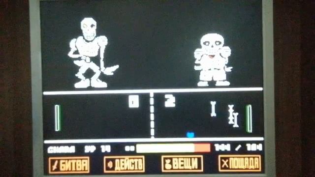 Disbelief Papyrus (неверующий папирус) полностью хорошая концовка