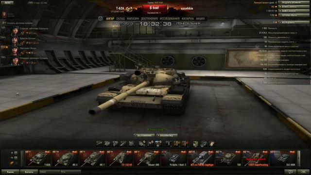 ремоделинг Т-62А смотреть онлайн