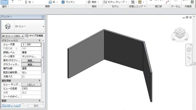 クラウドを使ったアプリケーション例 смотреть онлайн