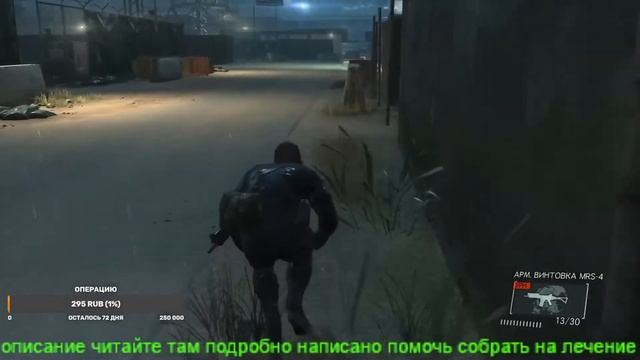 Metal Gear Solid V: The Definitive Experience PlayStation V смотреть онлайн