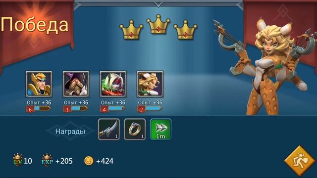 Играем в мобильную игру Lords Mobile смотреть онлайн