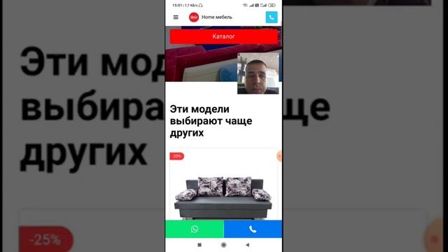 Как продавать диваны в 2021 году, посредством Яндекс директ, через геолокацию смотреть онлайн