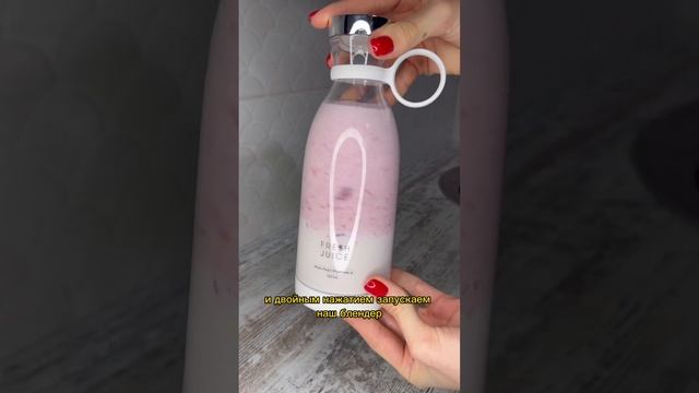 НАШУМЕВШАЯ БУТЫЛКА-БЛЕНДЕР для смузи и соков! #обзор #находки #проверка смотреть онлайн