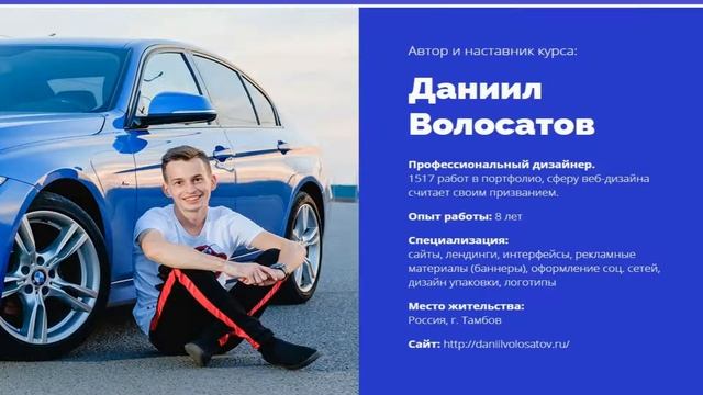 Скачать "Основы коммерческого веб-дизайна" смотреть онлайн