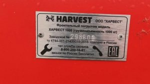 НОВЫЙ фронтальный погрузчик (КУН) ПКУ - 1.0 на трактор МТЗ (ХАРВЕСТ)