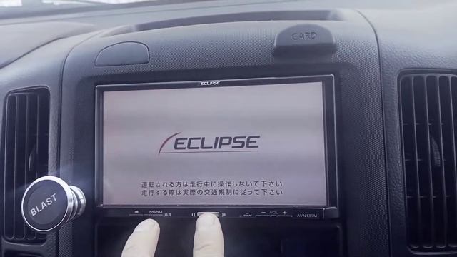 Магнитофон Eclipse AVN135M , сервисное меню. смотреть онлайн