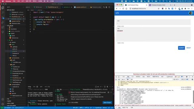 Vue Firebase로 나만의 블로그 만들기 13 quasar notify 사용하기 смотреть онлайн