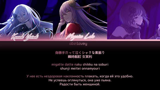 [FULL VER] Cute na Kanojo | Милая девушка (キュートなカノジョ) 25時、ナイトコードで。[Color Coded Lyrics KAN/ROM/RUS] смотреть онлайн