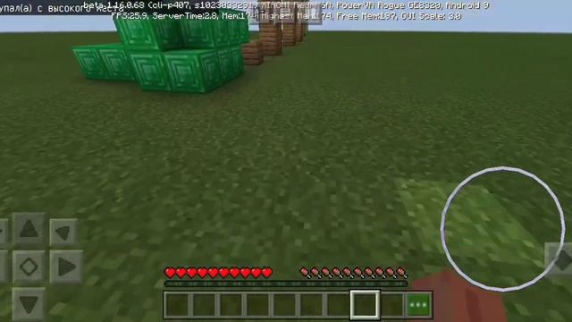 Сколько уходят сердец при падениях на блоки в майнкрафте? смотреть онлайн