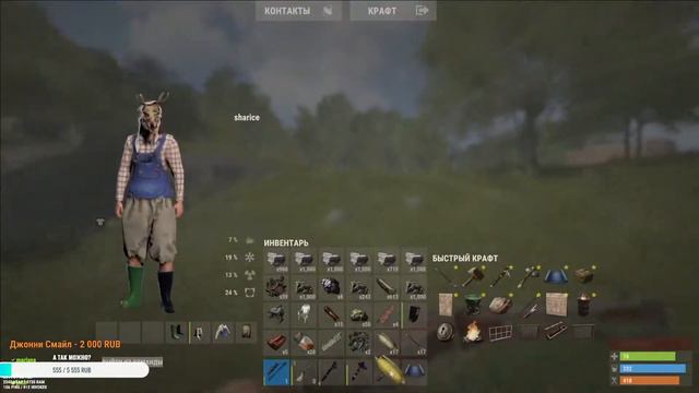 ✅Rust - Стрим- Все по новой //Девушка в Rust✅ смотреть онлайн