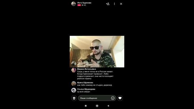 ПЛОХОЙ РЭПЕР ИЗ ВК ДЕЛАЕТ ПЛОХОЙ РЭП смотреть онлайн